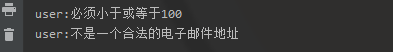 springboot中validator數據校驗功能的實現