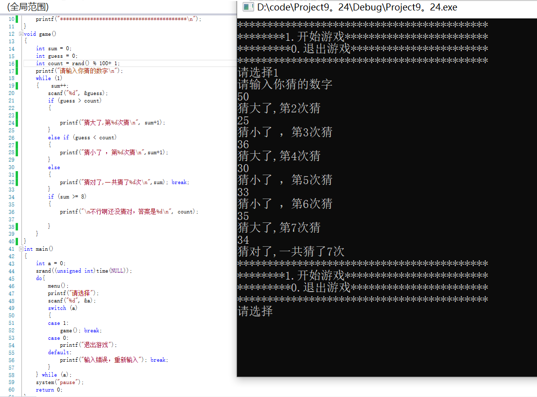 Java和c語言隨機數Random代碼詳細