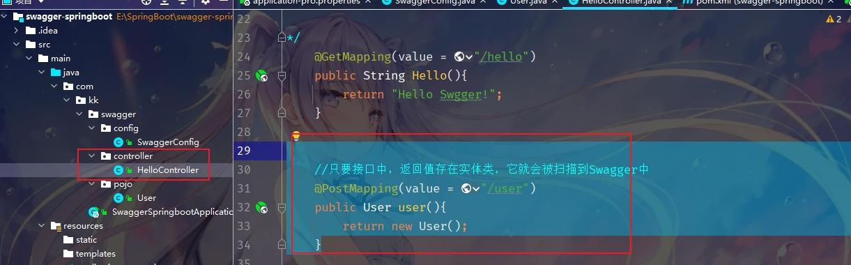 Java微服務開發(fā)之Swagger詳解