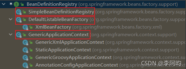Java 自定義Spring框架與Spring IoC相關接口分析