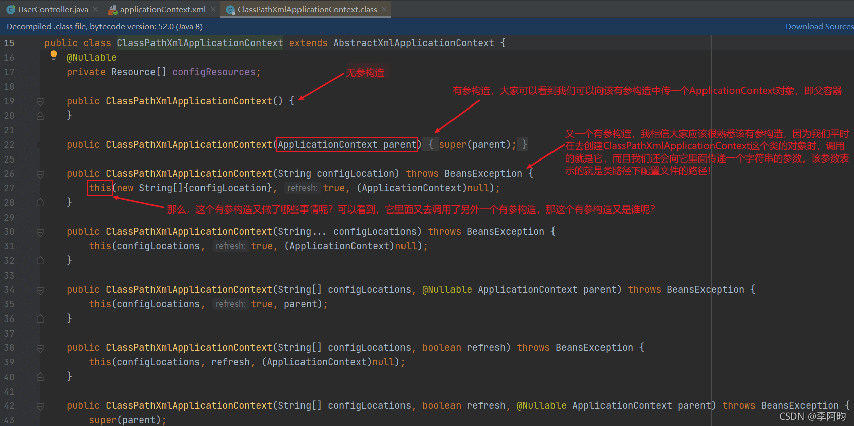 Java 自定義Spring框架與Spring IoC相關接口分析