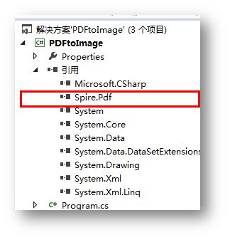 C#將PDF轉為多種圖像文件格式的方法（Png/Bmp/Emf/Tiff）