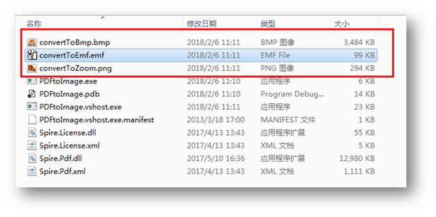 C#將PDF轉為多種圖像文件格式的方法（Png/Bmp/Emf/Tiff）