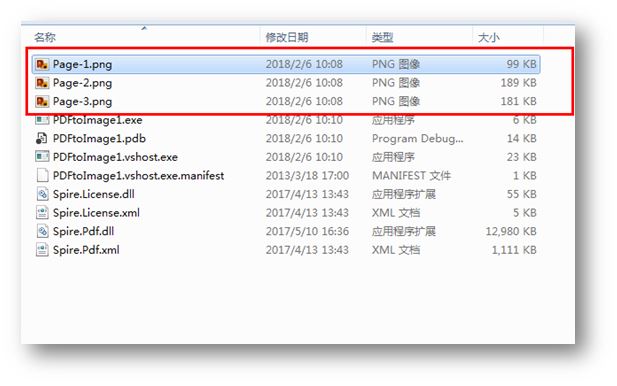 C#將PDF轉為多種圖像文件格式的方法（Png/Bmp/Emf/Tiff）