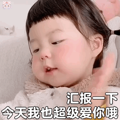 丸子妹動(dòng)態(tài)gif聊天表情包最新版 超級(jí)可愛的很萌的微信動(dòng)態(tài)表情
