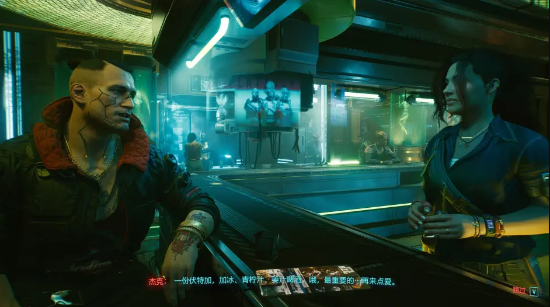 《賽博朋克2077》1.5版本新增杰克的酒 你才是真正的大人物
