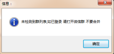 易語言通過模擬的方式實現對微信的視頻圖片消息發送的代碼