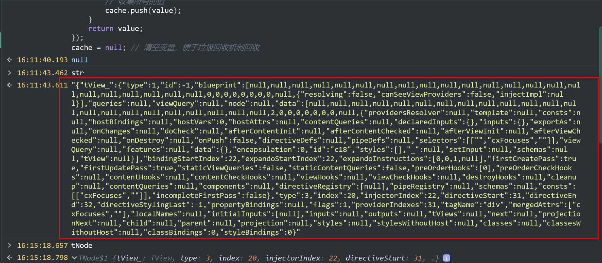 詳解如何解決使用JSON.stringify時遇到的循環(huán)引用問題