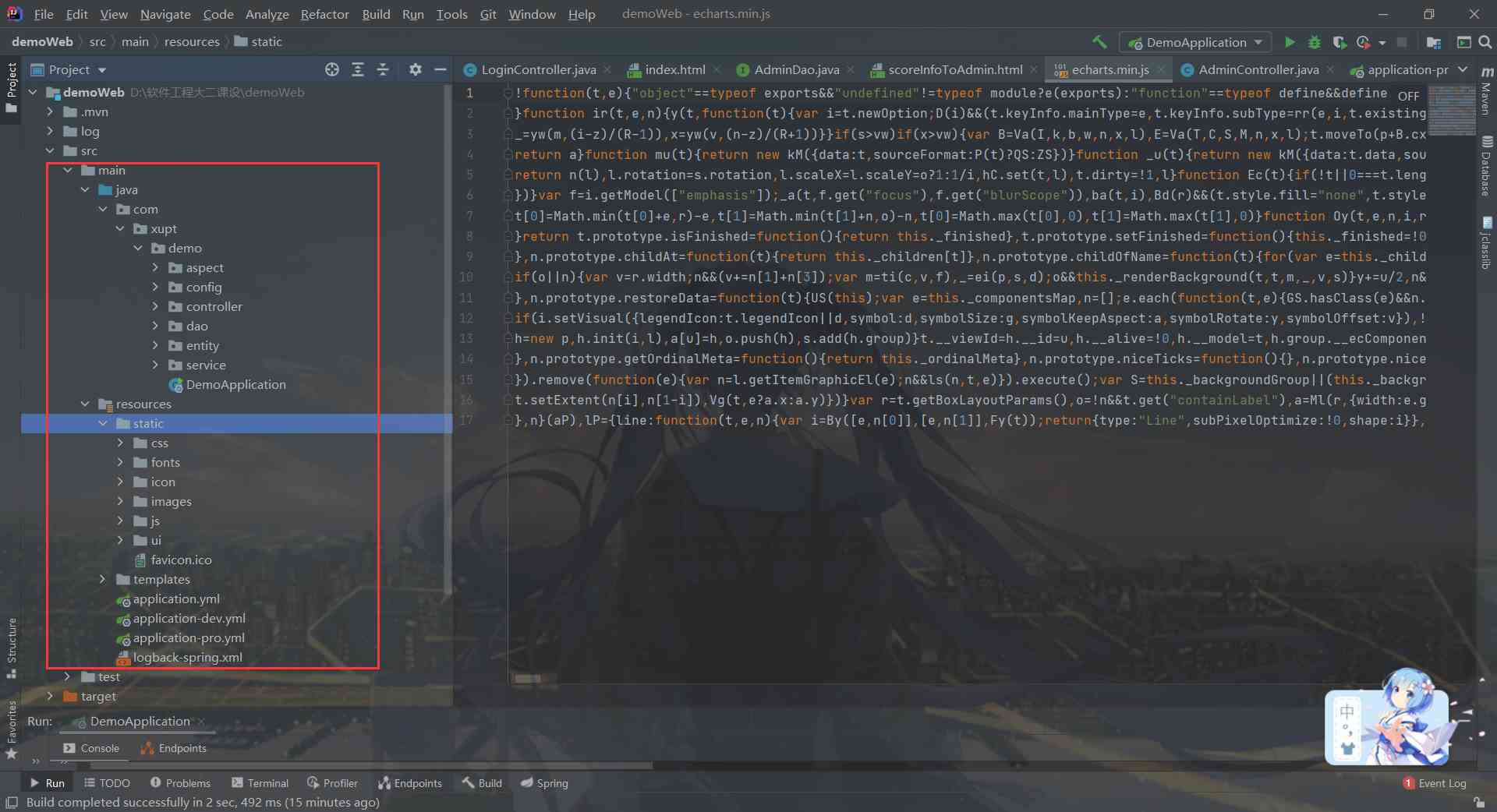 Java實現學生管理系統詳解