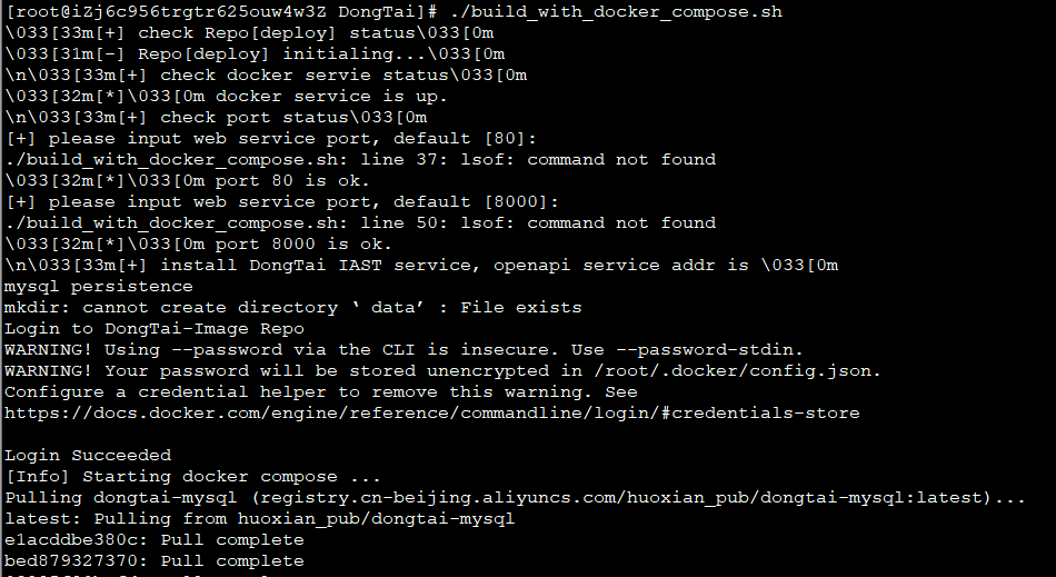 java學習DongTai被動型IAST工具部署過程