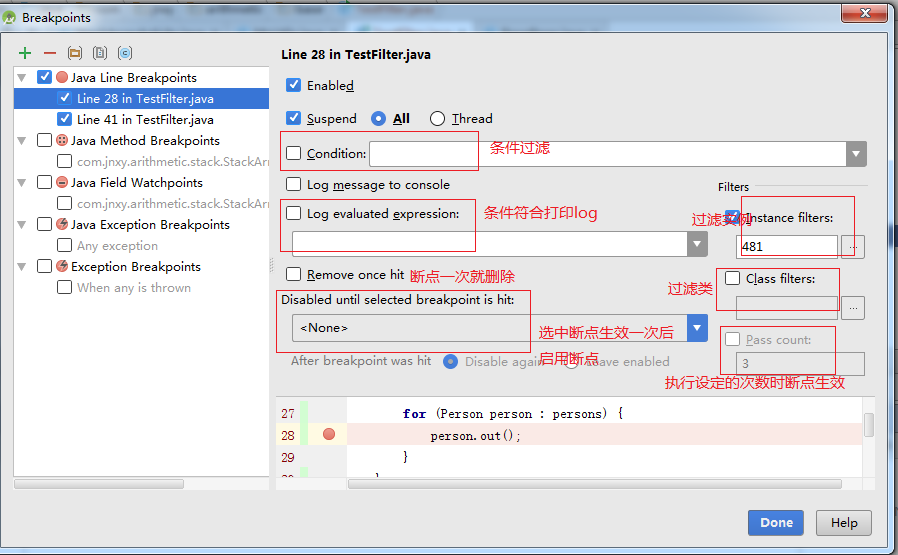 Android Studio中debug功能詳解