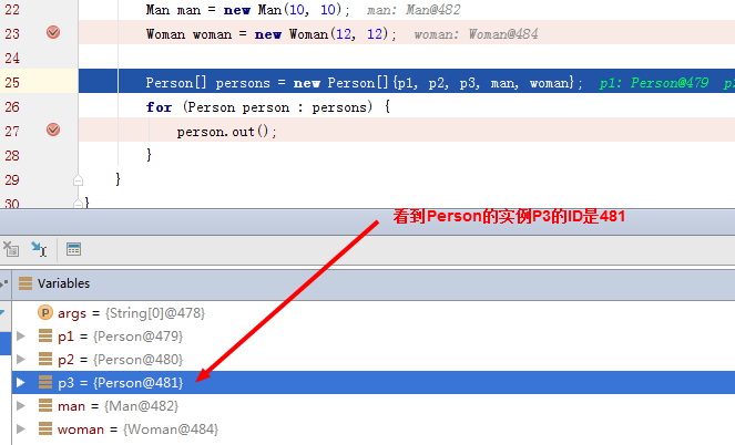 Android Studio中debug功能詳解