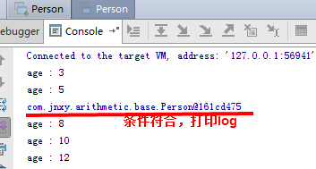 Android Studio中debug功能詳解
