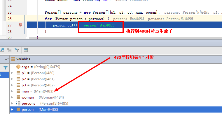Android Studio中debug功能詳解