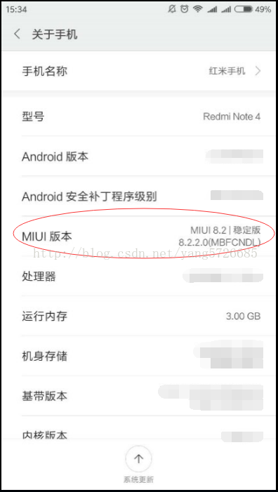 Android Studio使用USB真機調試詳解