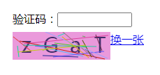 JavaScript實現(xiàn)頁面動態(tài)驗證碼的實現(xiàn)示例