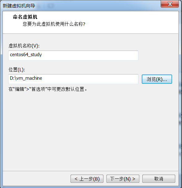 vmware10.0破解版安裝centos的詳細步驟