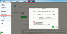 網易企業郵箱客戶端授權碼是什么，如何使用？