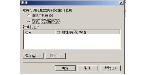 smtp服務(wù)器是什么意思？smtp服務(wù)器怎么設(shè)置