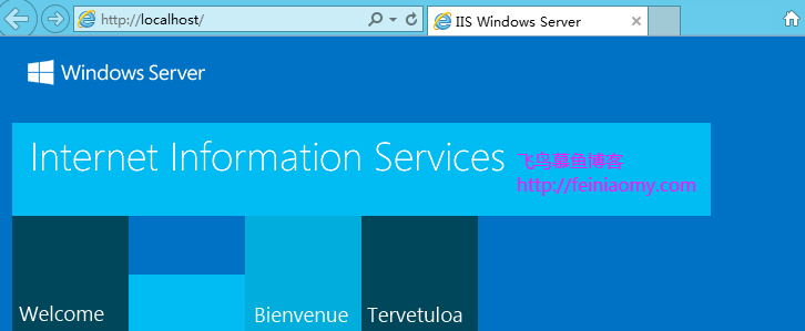 Windows Server 2012 安裝配置IIS圖文教程