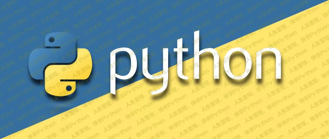 2行Python實現給圖片加水印效果