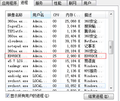 易語(yǔ)言通過(guò)按鍵模擬的方式實(shí)現(xiàn)QQ后臺(tái)加人加群的代碼