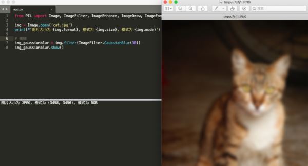 python圖片處理庫Pillow實現簡單PS功能
