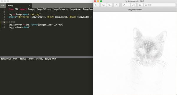 python圖片處理庫Pillow實現簡單PS功能