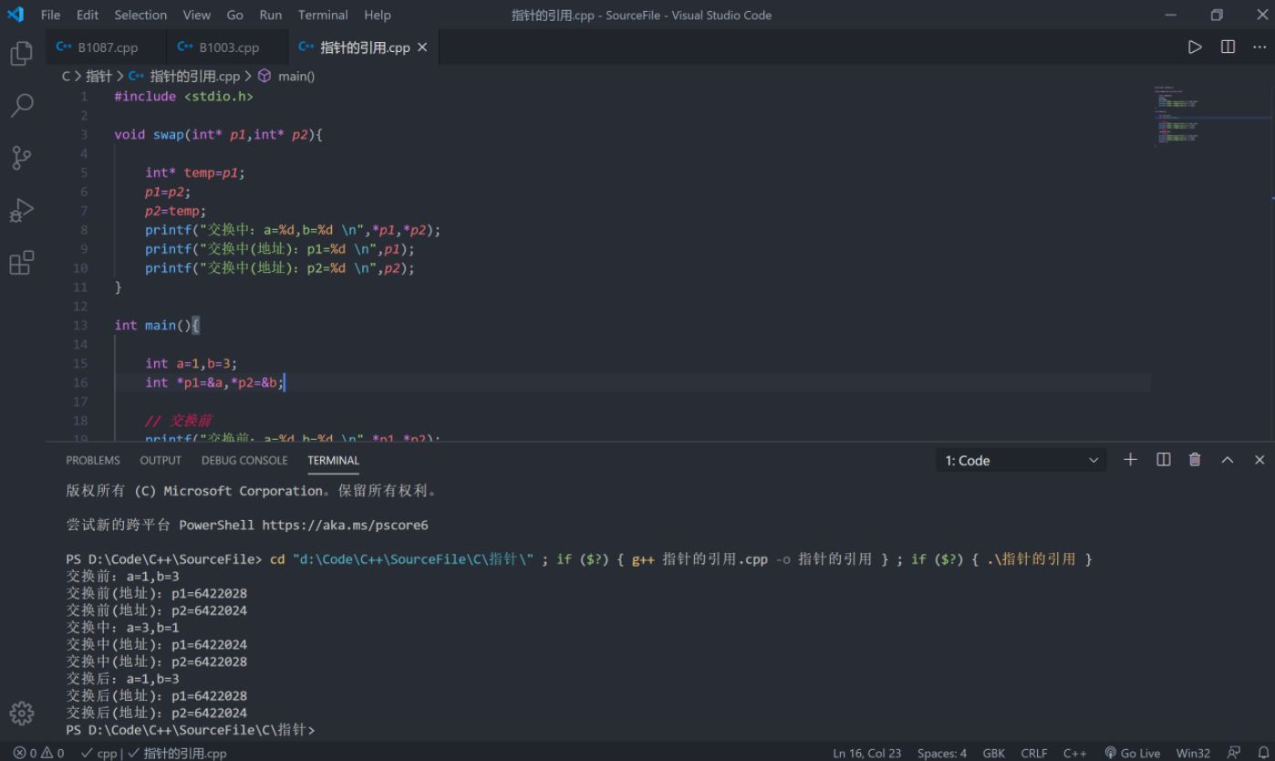 C++中指針的引用*&的具體使用