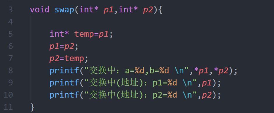 C++中指針的引用*&的具體使用