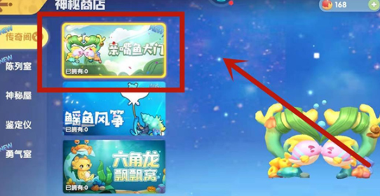 摩爾莊園親嘴魚用什么魚餌？摩爾莊園親嘴魚在哪釣幾率最高？