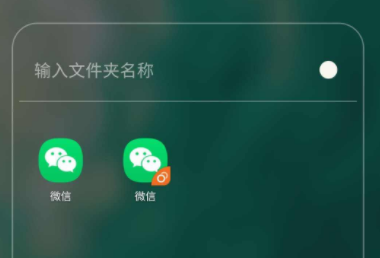 微信分身怎么恢復原來的微信 微信分身怎么恢復聊天記錄