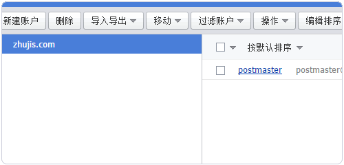 萬網(wǎng)免費(fèi)企業(yè)郵箱申請和萬網(wǎng)阿里云免費(fèi)空間申請開通圖文教程