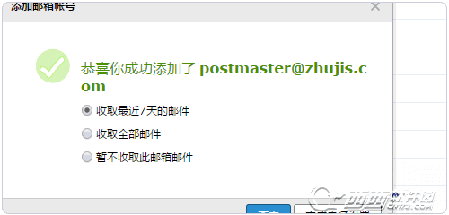 萬網(wǎng)免費(fèi)企業(yè)郵箱申請和萬網(wǎng)阿里云免費(fèi)空間申請開通圖文教程