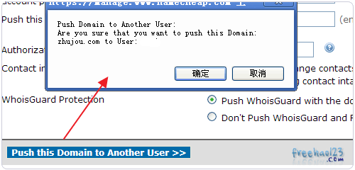 NameCheap 域名PUSH 過戶、轉移、接收圖文教程