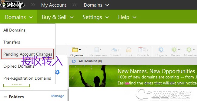 GoDaddy 域名PUSH圖文教程 ACCEPT接受Godaddy域名PUSH的方法