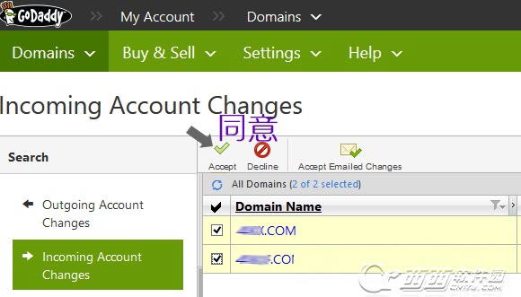 GoDaddy 域名PUSH圖文教程 ACCEPT接受Godaddy域名PUSH的方法