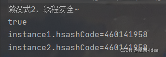 JAVA設計模式零基礎解析之單例模式的八種方式