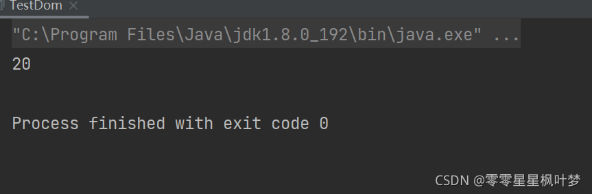 Java 邏輯控制全面詳解