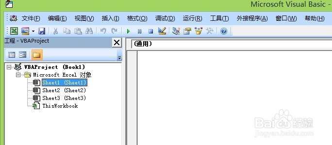什么是VBA？如何使用VBA代碼？