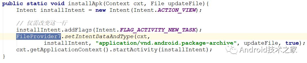 適配Android 8.0版本更新安裝與通知欄的一些坑
