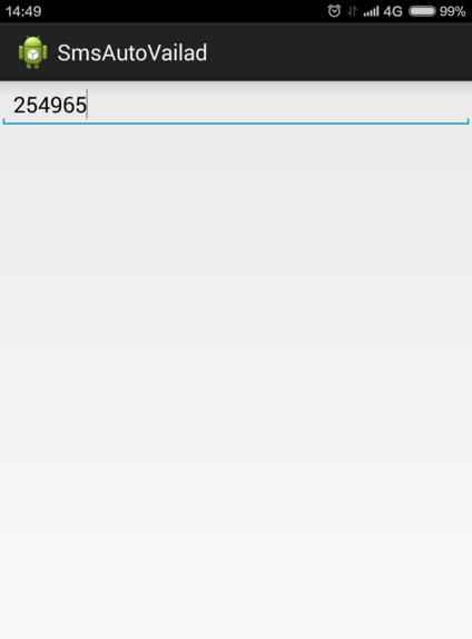 Android短信驗證碼自動填寫實現(xiàn)代碼