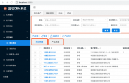 React antd tabs切換造成子組件重復(fù)刷新