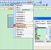 excel中合并單元格的快捷鍵的方法及設置技巧