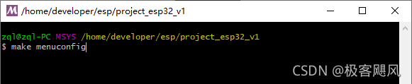 Windows系統下Eclipse搭建ESP32編譯環境及安裝過程