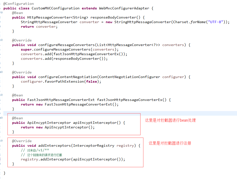 關于SpringBoot攔截器中Bean無法注入的問題