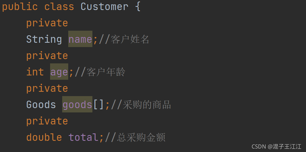 JAVA實戰項目實現客戶選購系統詳細流程