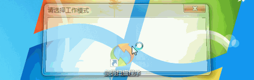 C#基于FTP協議的簡易軟件自動升級程序