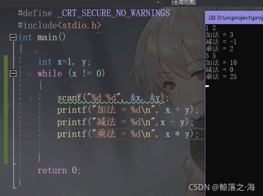 詳解C語言之操作符
