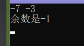 詳解C語言之操作符